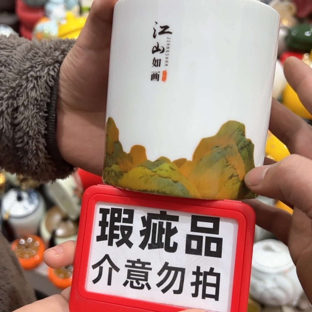 【闪购商品】茶叶罐陶瓷储物罐