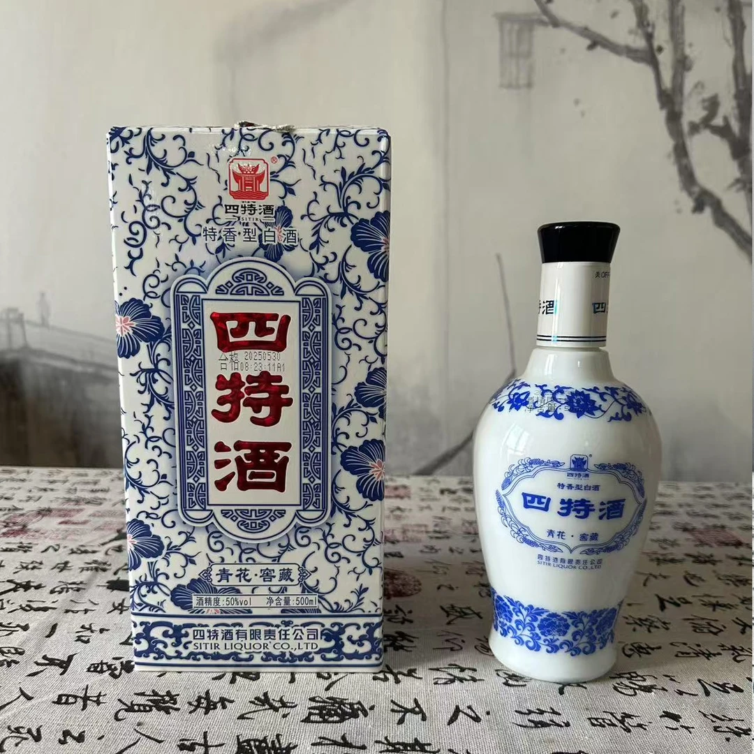 四特四特酒青花窖藏特香型白酒固态法白酒单粮酿造新酒50度500ml