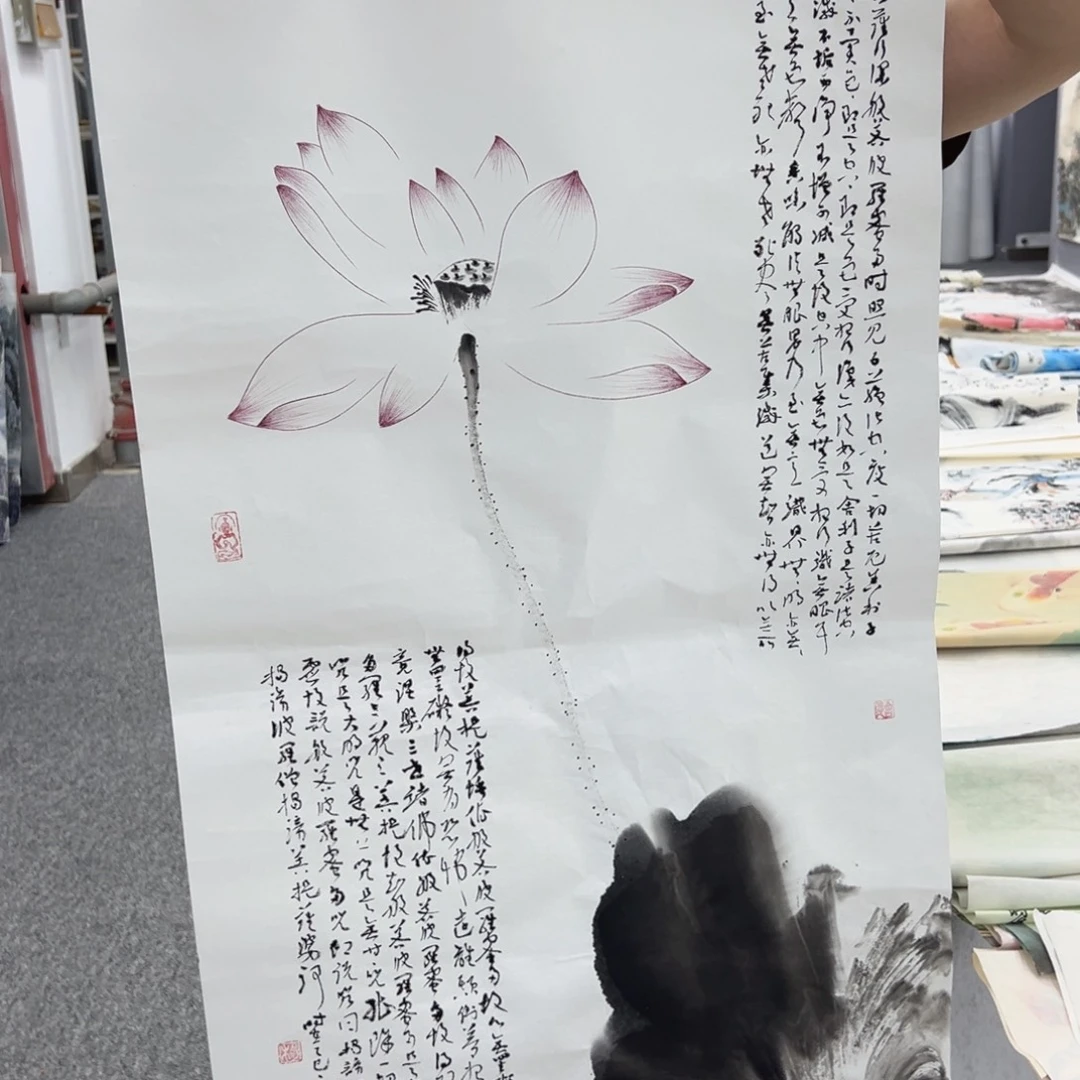 国画国画作品展览