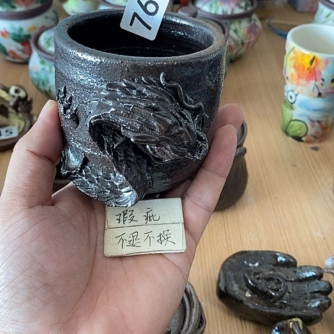 @***暖瓷片木村信弘木村信弘