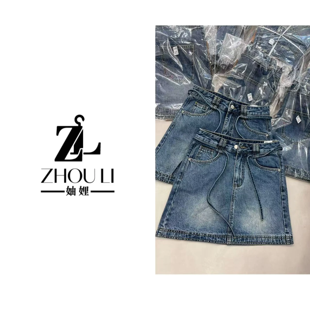 妯娌甄选【牛仔裙3612】新款欧货无弹100棉高腰显瘦百搭A字裙