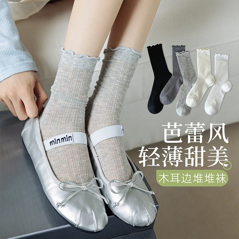 【10双】夏天轻薄款木耳边甜美 ins网眼透气芭蕾堆堆袜子镂空薄长袜