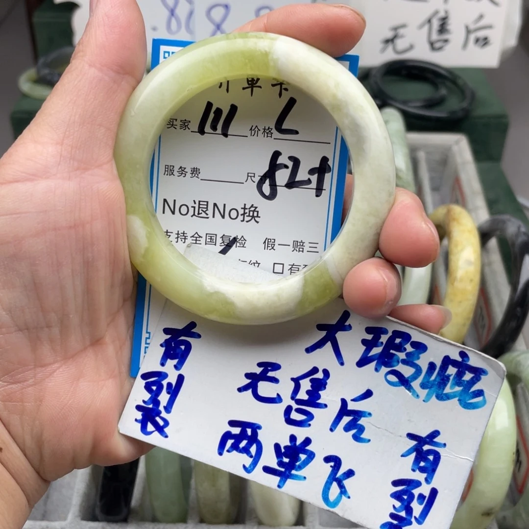 未镶嵌蛇纹石玉手镯