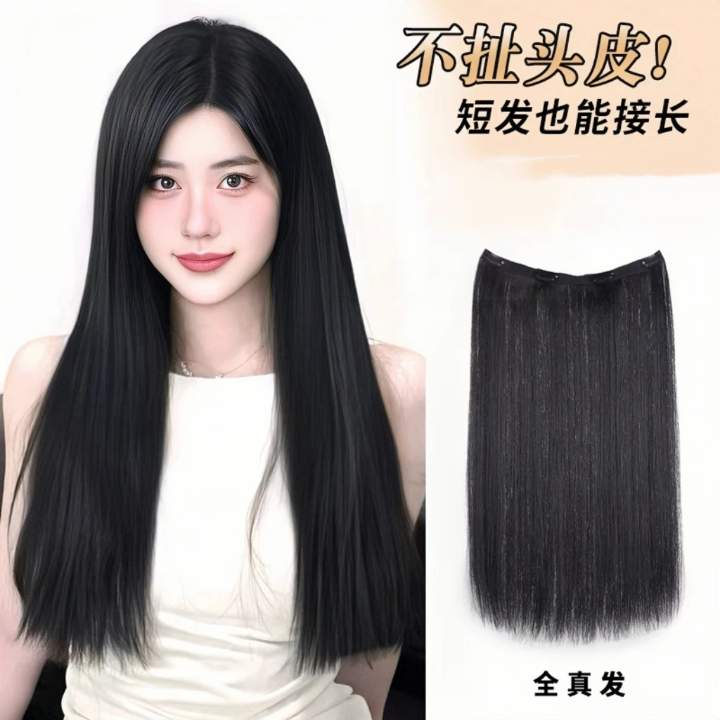 夏季超轻薄款一片式厚发尾真发片蓬松无痕隐形透气马尾抓夹假发