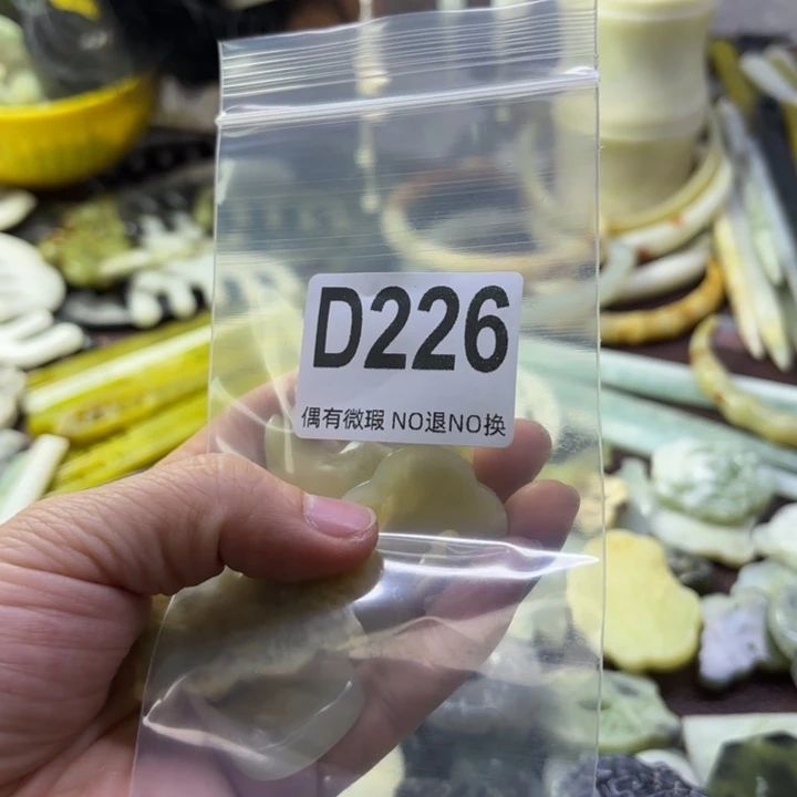 蛇纹石玉发饰合金静*