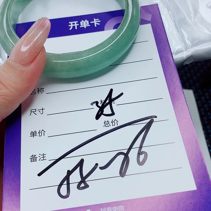 翡翠未镶嵌手镯（圆镯）