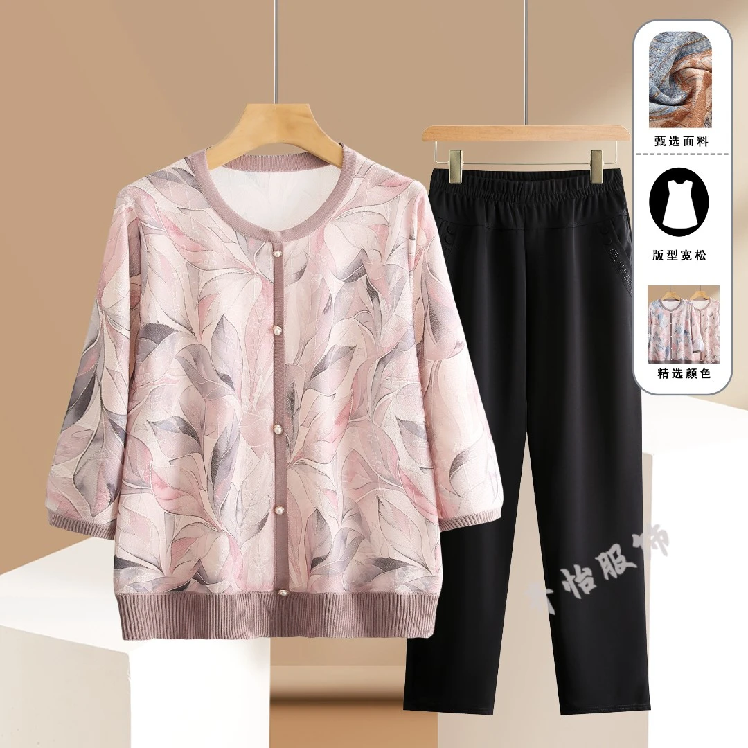 2025新款妈妈秋装洋气上衣套装中年女士小衫中老年春妈妈装夏季