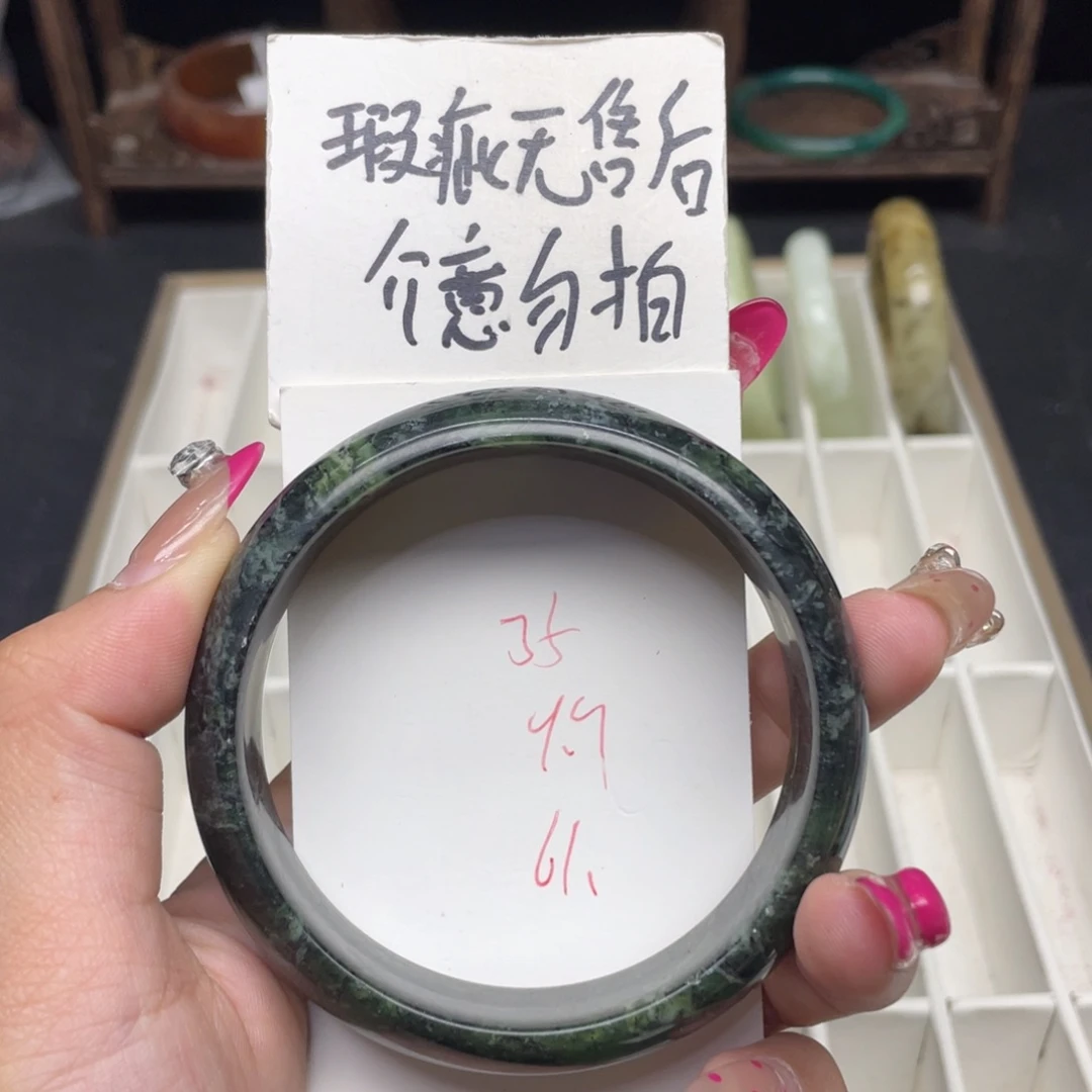 未镶嵌蛇纹石玉手镯