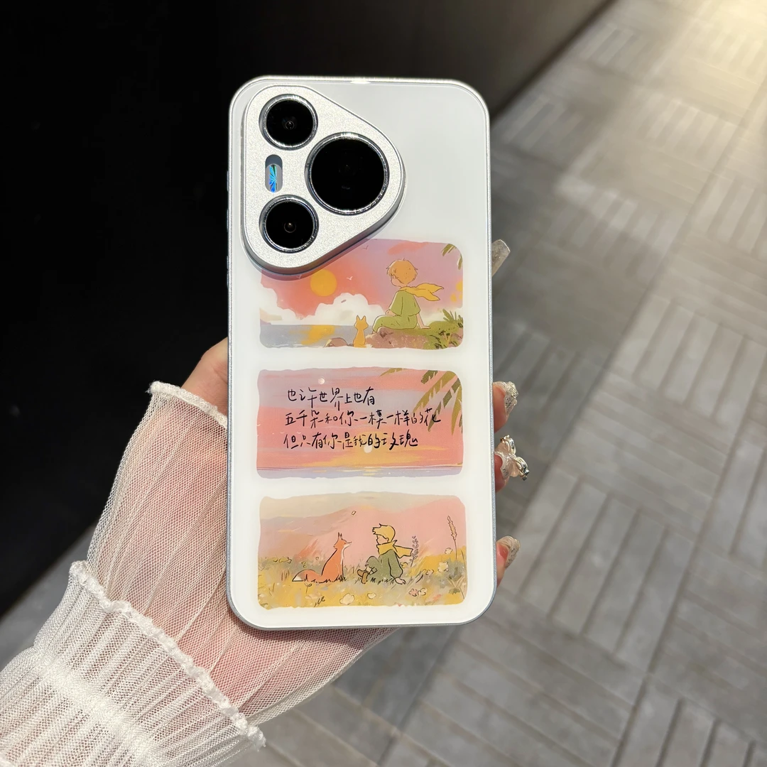 苹果/华为/oppo/vivo/小米 夕阳小王子适用pura70/80玻璃手机壳