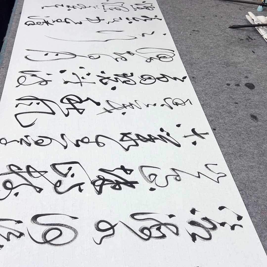 书法邓钧书法作品观沧海