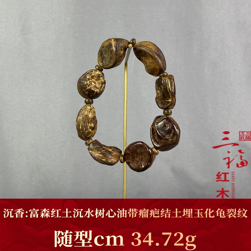 109643 富森红土沉水树心油带瘤疤结土埋玉化龟裂纹 沉香