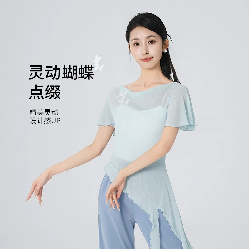 艾舞戈现代舞形体舞蹈练功服纱衣女中国舞古典舞身韵荡领蝴蝶上衣