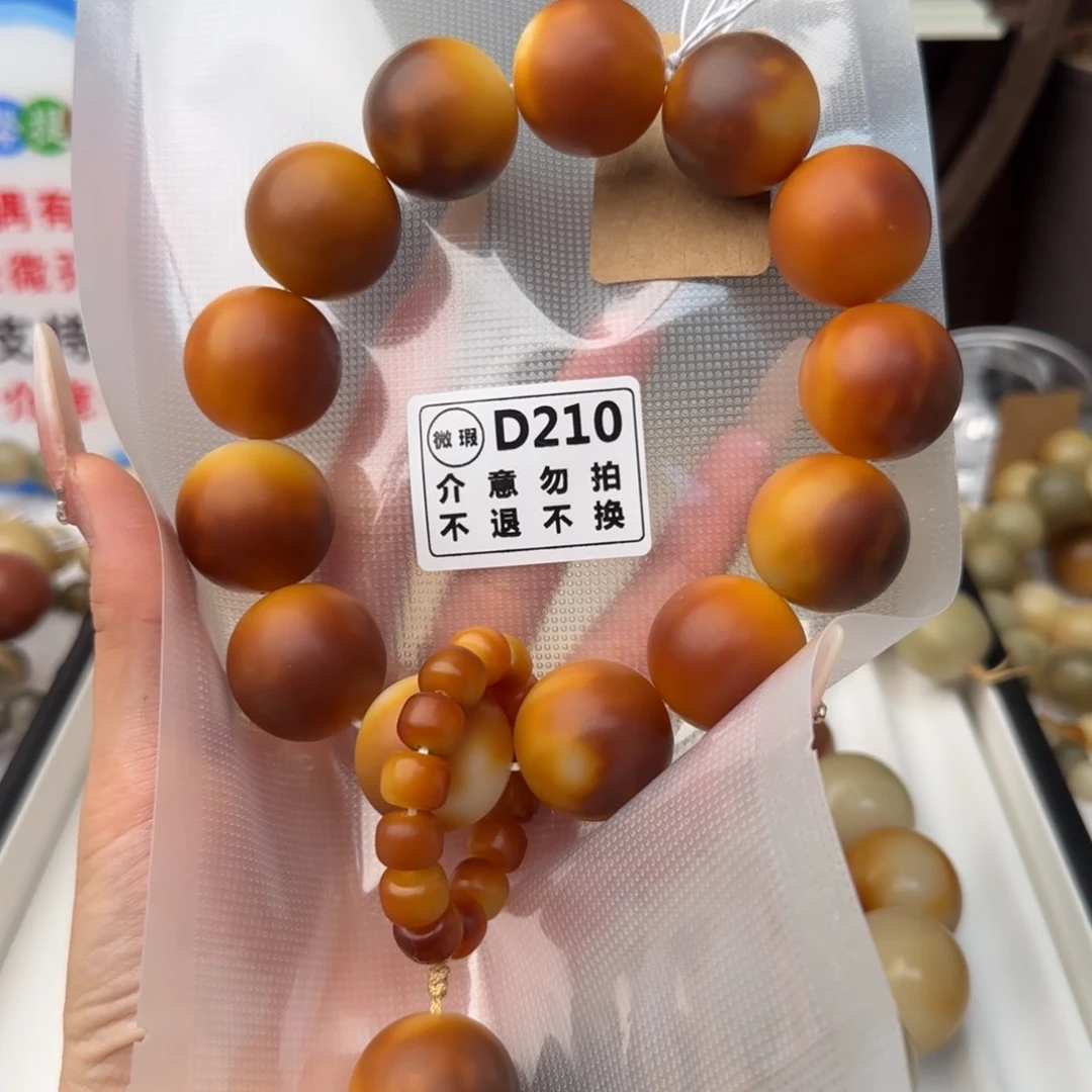 菩提根/象牙果吊坠季**空D210