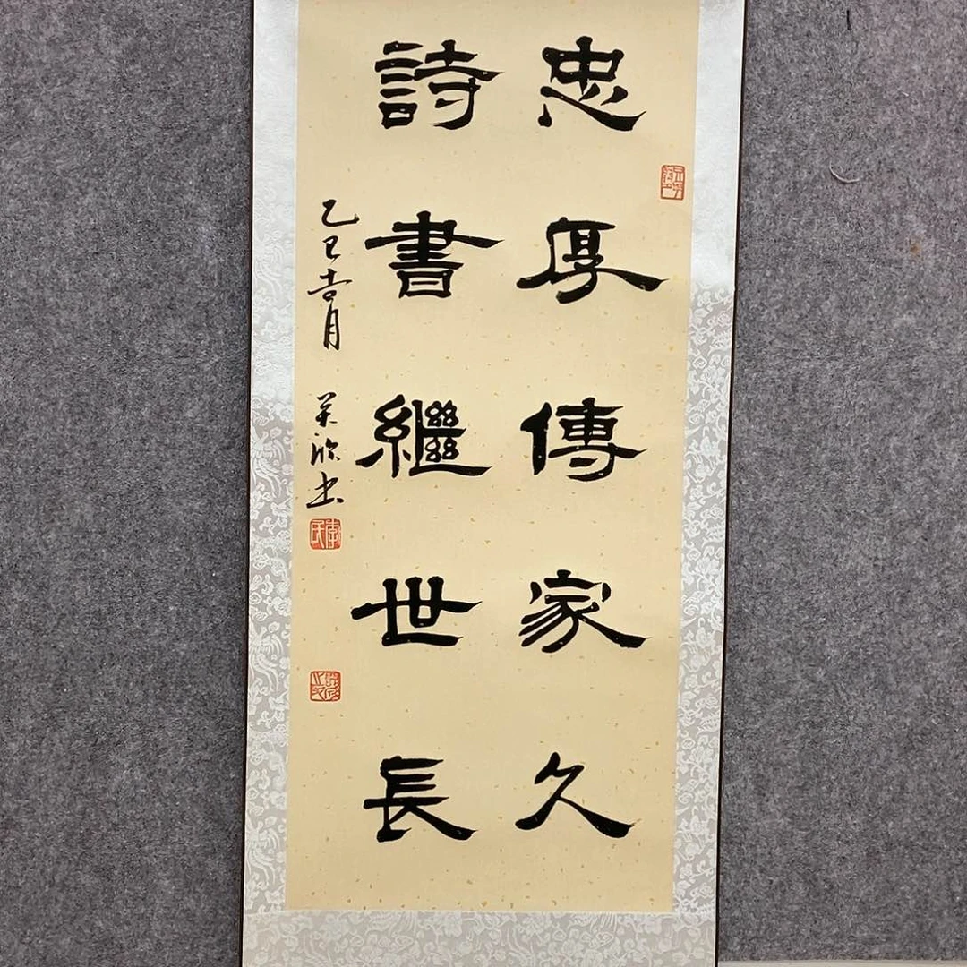 书法书法作品书法作品