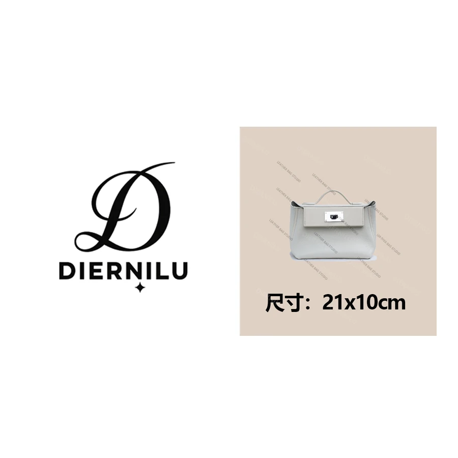 DIERNILU/21cm原创高定真皮包-H1183