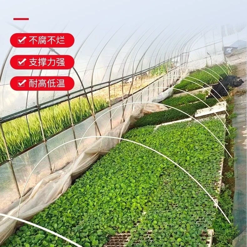 100根拱棚大小支架菜棚保温棚花棚玻纤杆农用拱竿骨架玻璃钢实心