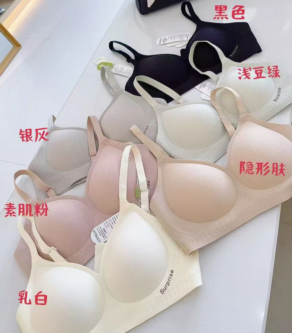 七七自穿乳胶内衣