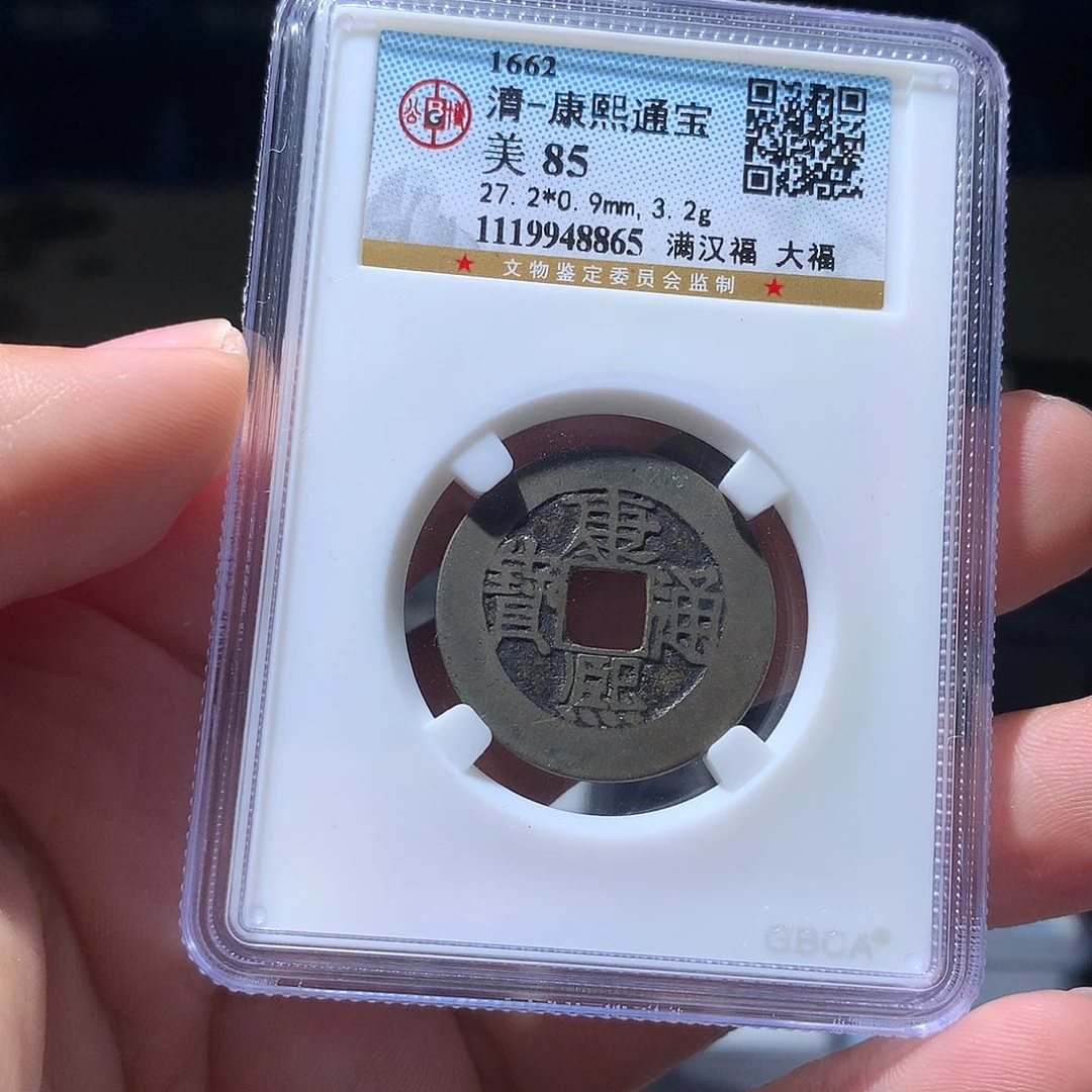 金属QY。阿钱钱钱钱8865