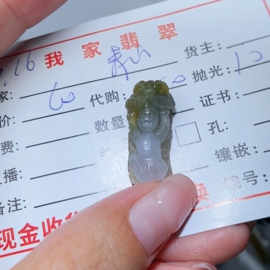 未镶嵌定制翡翠青**日