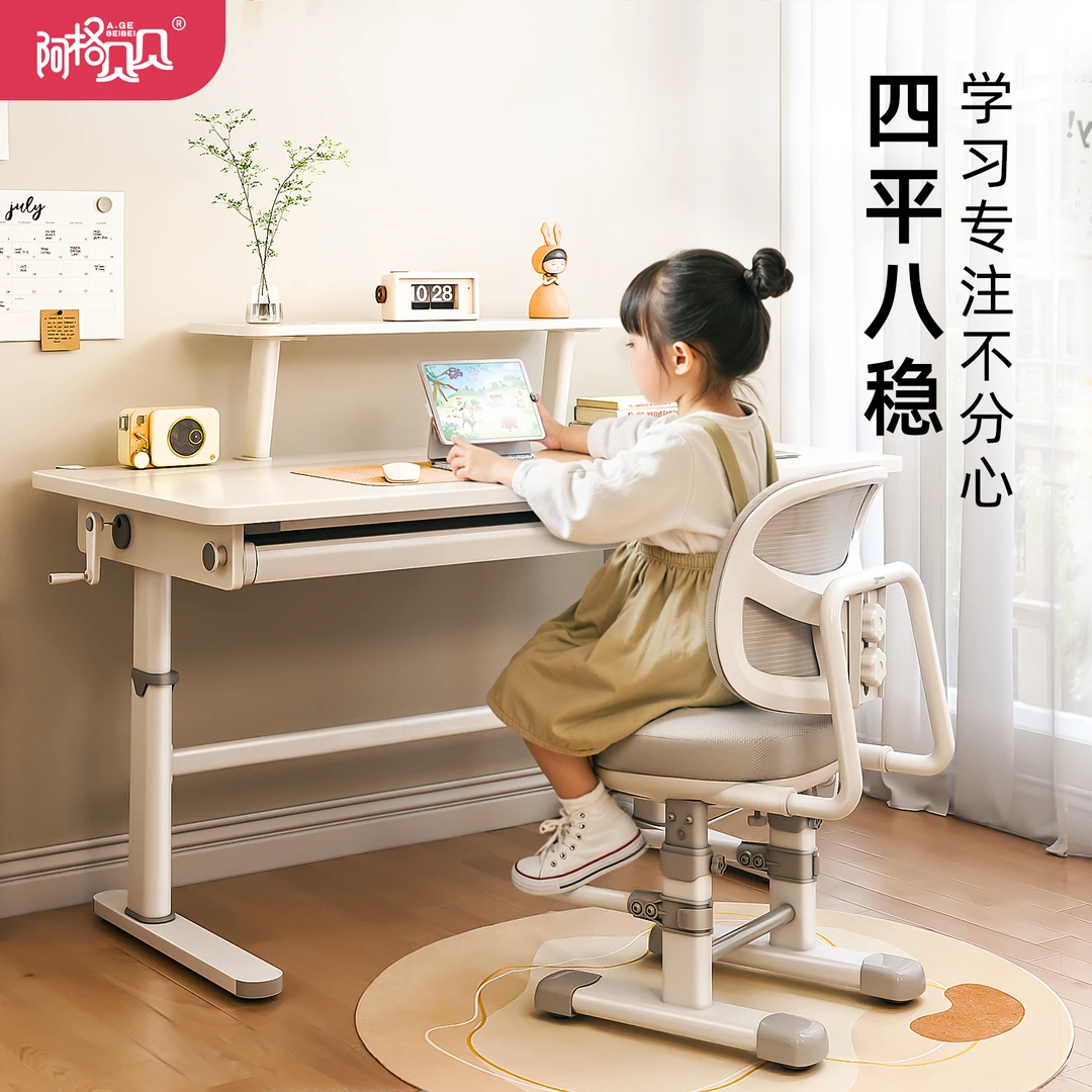 阿格贝贝儿童学习椅子小学生升降可调节矫正坐姿座椅专用写字椅