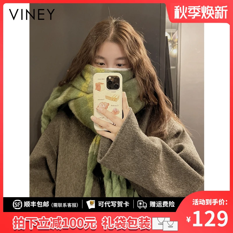 Viney围巾女秋冬季2025款韩版百搭围巾保暖生日礼物送女友送老婆