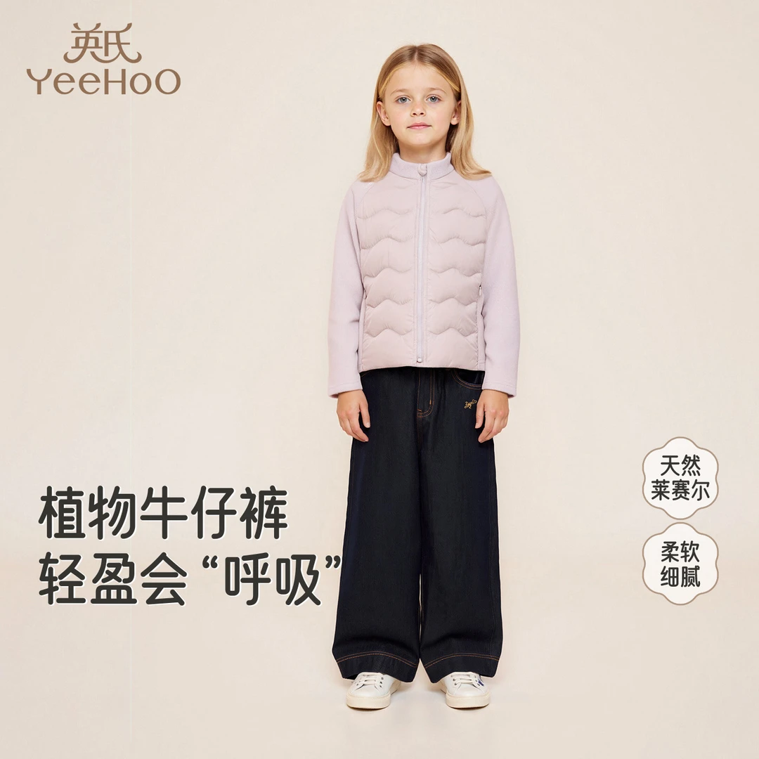 英氏儿童裤子春秋新款百搭女童潮流长裤休闲裤中大童宽松阔腿裤-X