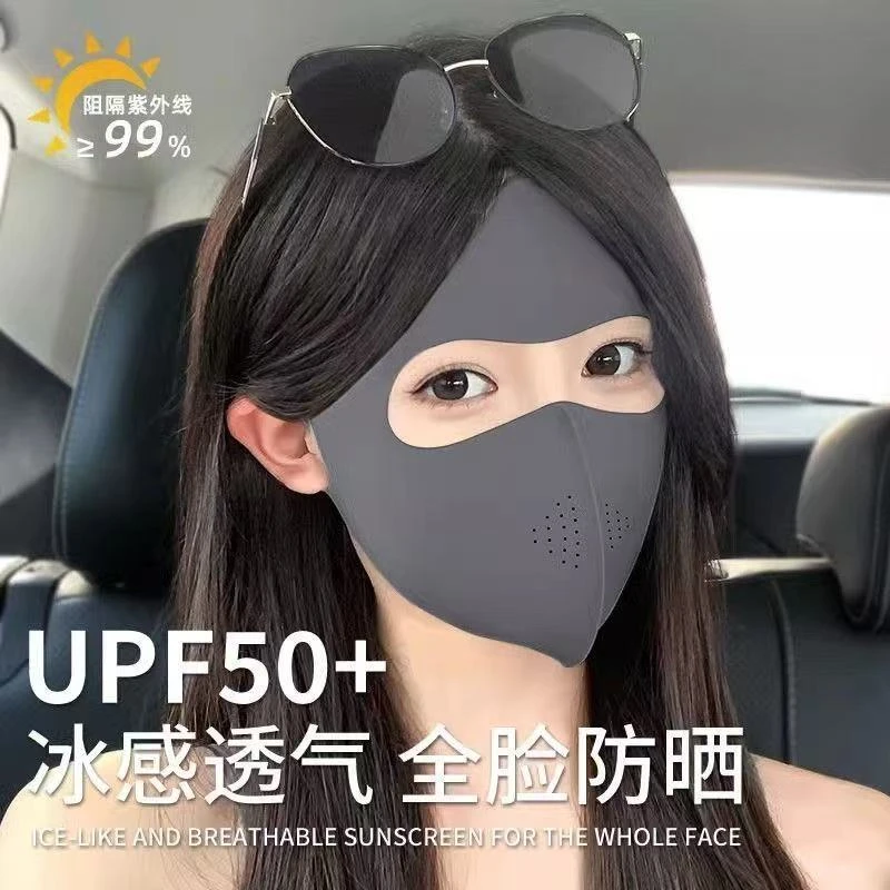 全脸短款防晒口罩新款冰丝脸基尼面罩女透气薄款防紫外线透气