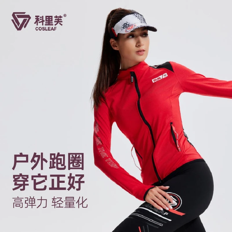 【男女同款】科里芙黑色立领拉链外套跑步速干骑行女款春秋长袖夏季