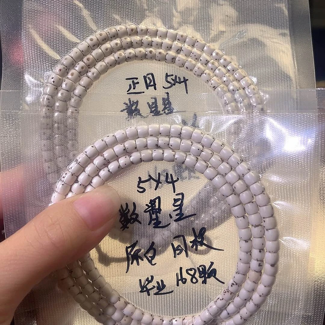 〇***⑦星月菩提吊坠星月