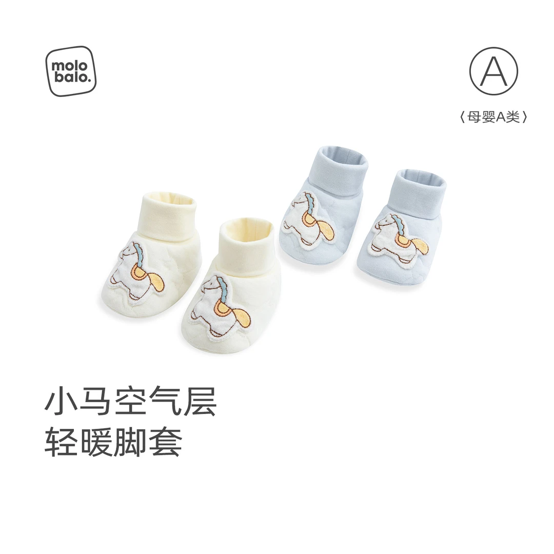 【三层保暖】麦拉贝拉新生婴儿护脚套秋冬软底鞋子纯棉a类不掉跟
