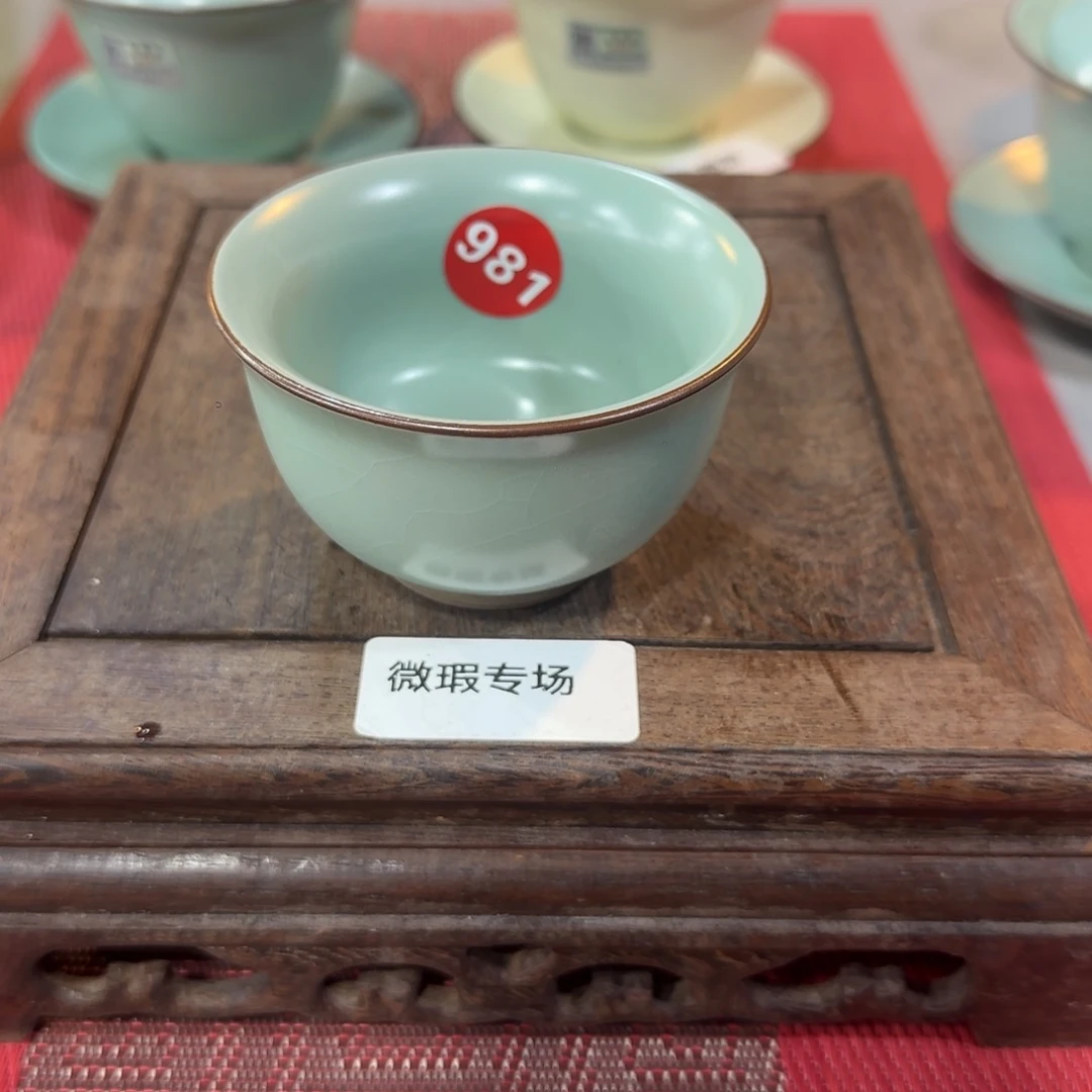 瓷片小微瑕发货！！！！