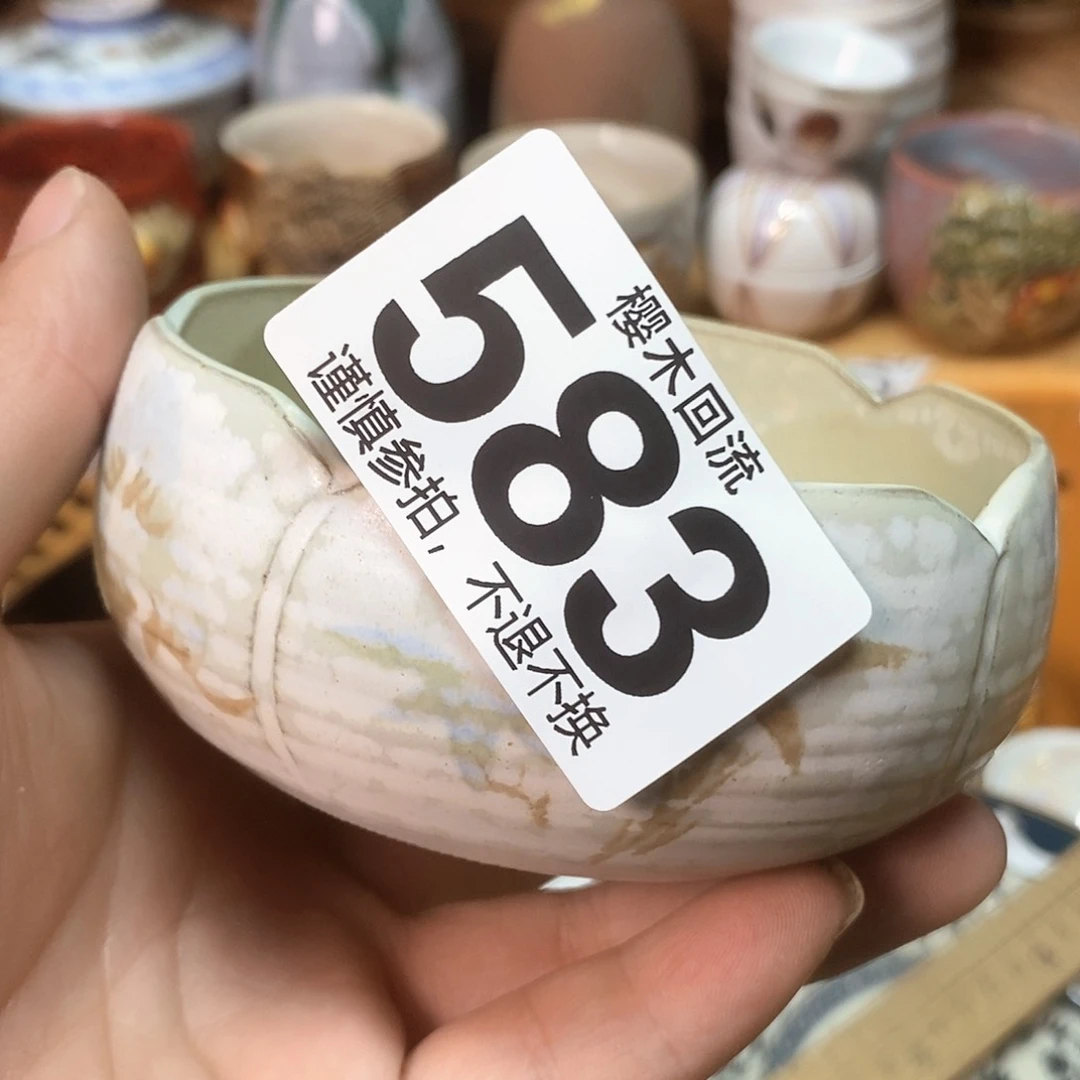 瓷片逸****）精美瓷器。。。。。。。