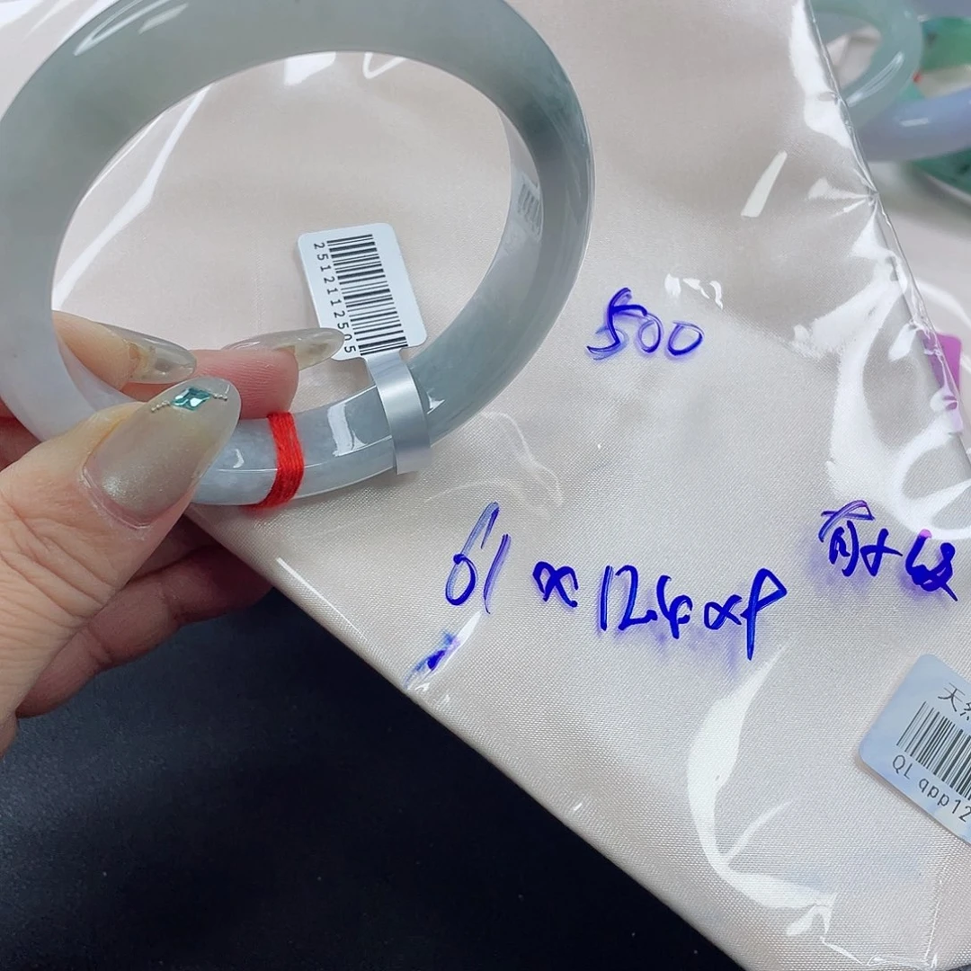 未镶嵌手镯翡翠秋