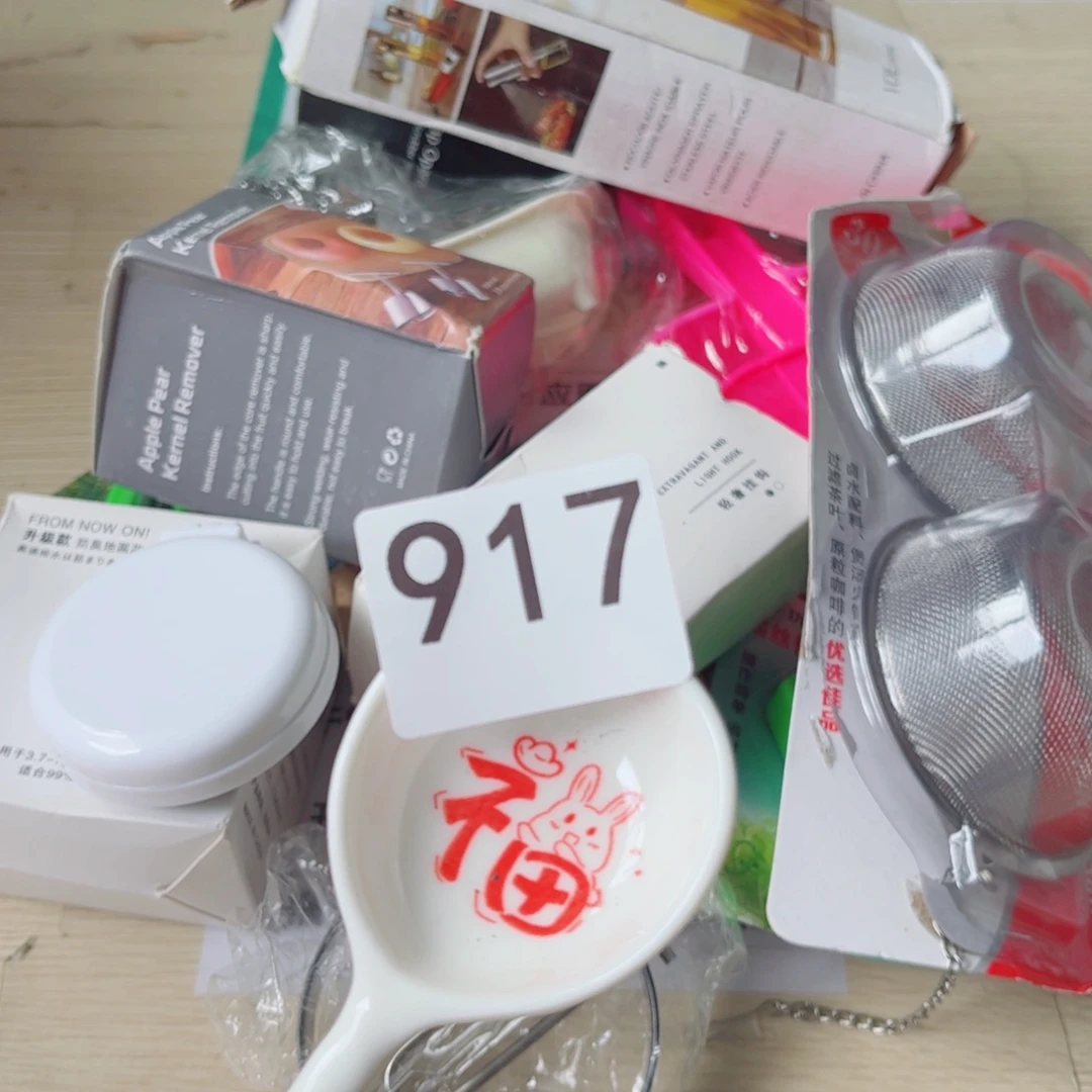 闪购商品……………………