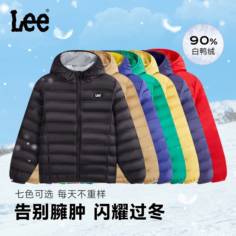 Lee儿童秋冬款轻薄羽绒服
