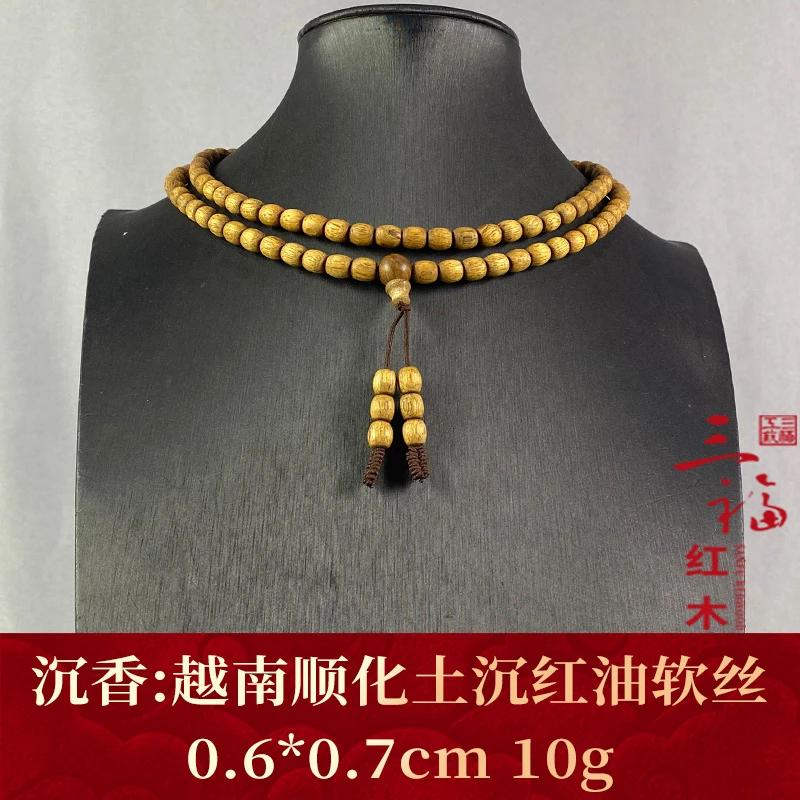 108556 越南顺化土沉红油软丝 沉香