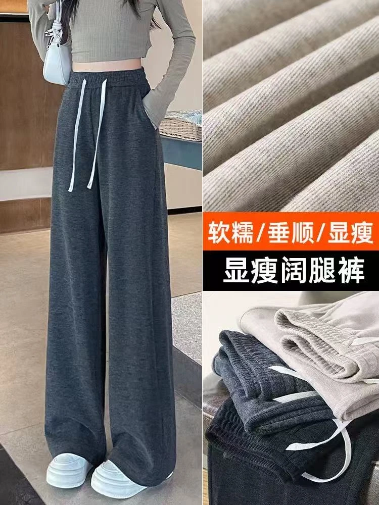 初秋家宽松直筒糯米裤