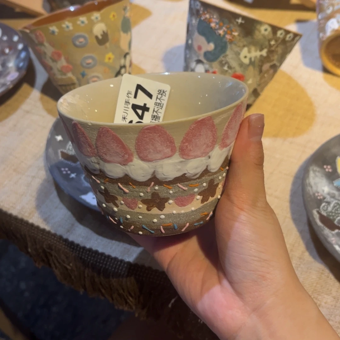云***晴瓷片现货的不退不换
