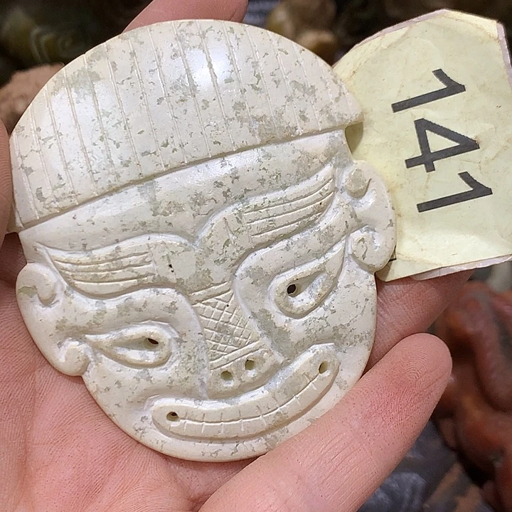 二***镜和田玉未镶嵌颈饰