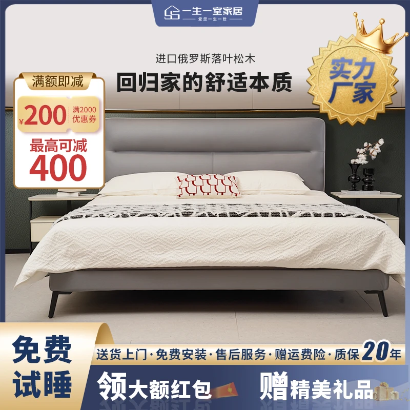【包安装】真皮软床皮床双人床简约软靠卧室大床时尚轻奢松木大床