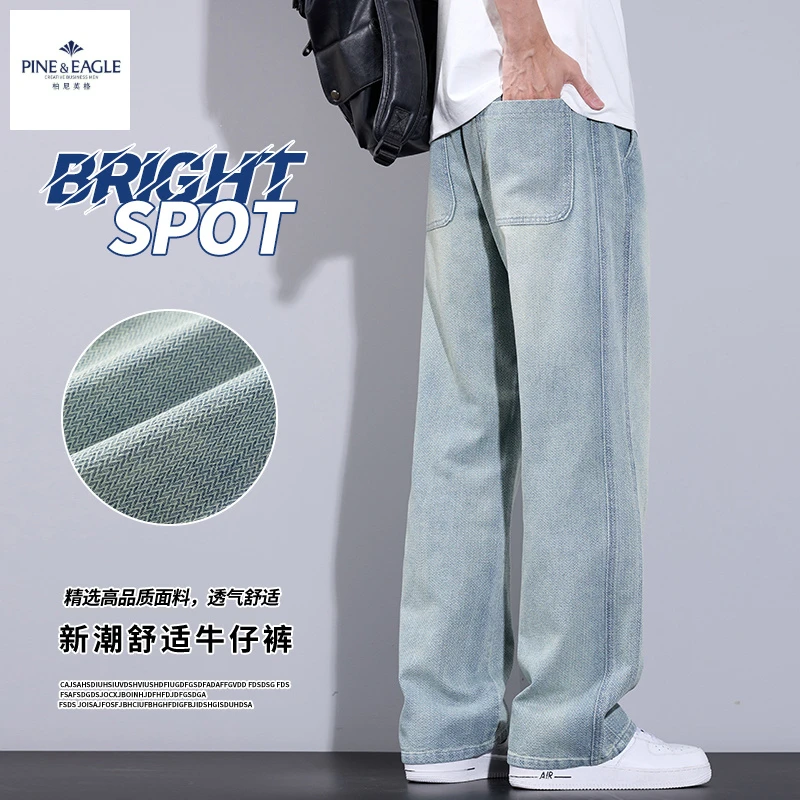 柏尼英格美式牛仔裤男2025春季新款潮牌复古宽松直筒裤百搭阔腿裤