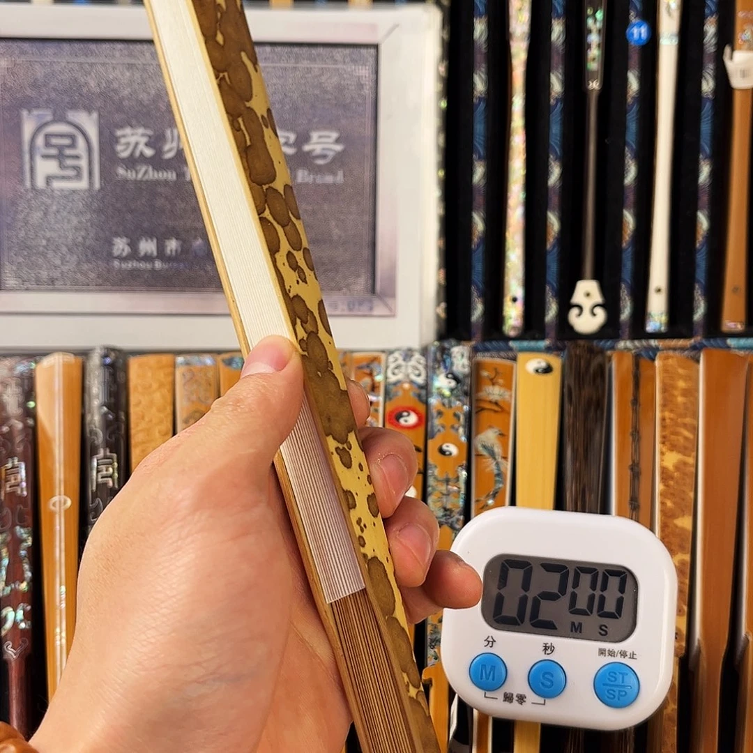 扇子健健康康平平安安