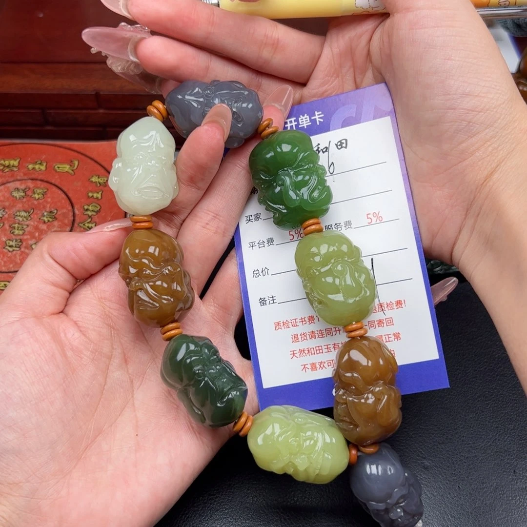 手串未镶嵌和田玉太*洋