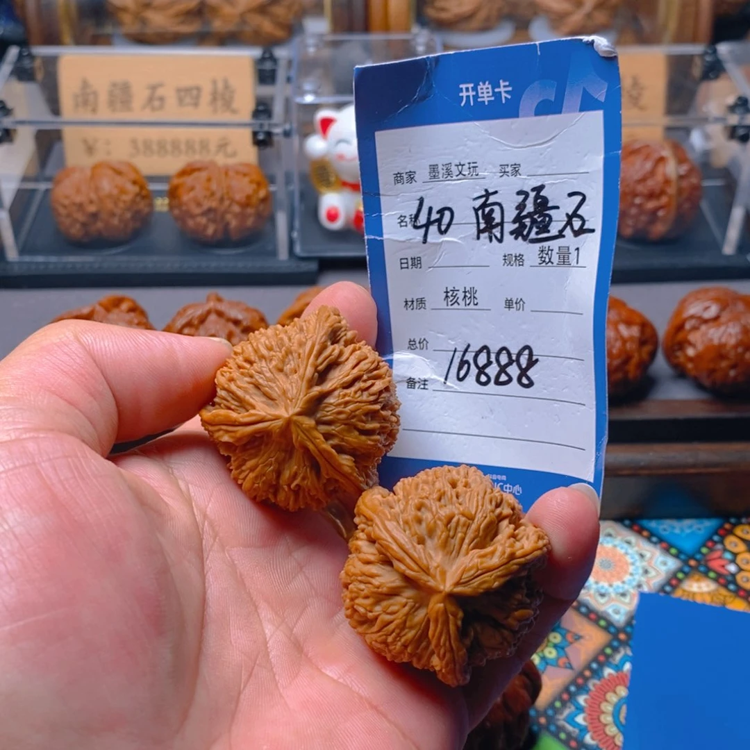 精品核桃把件核桃