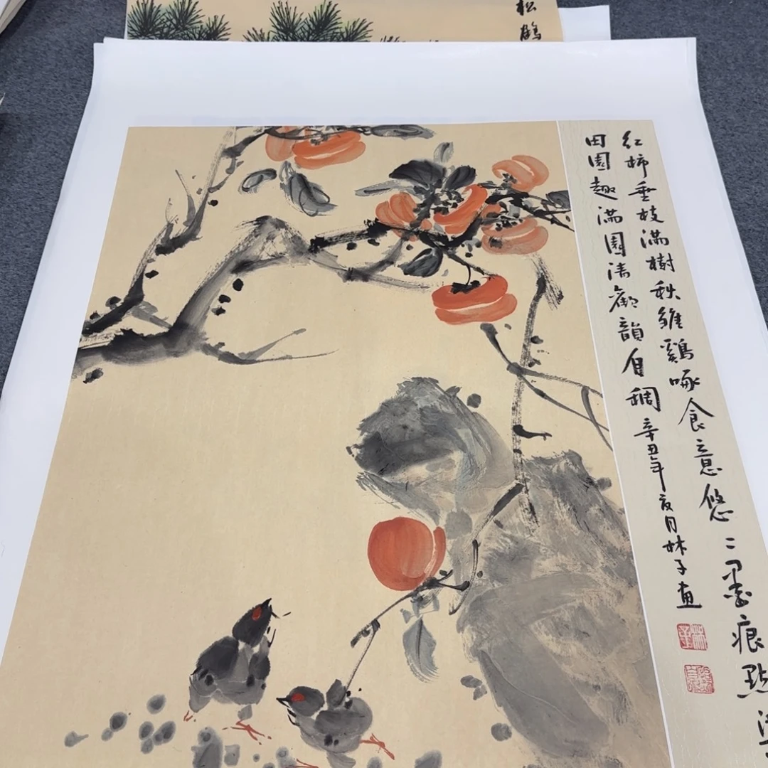 国画我也想要这样一