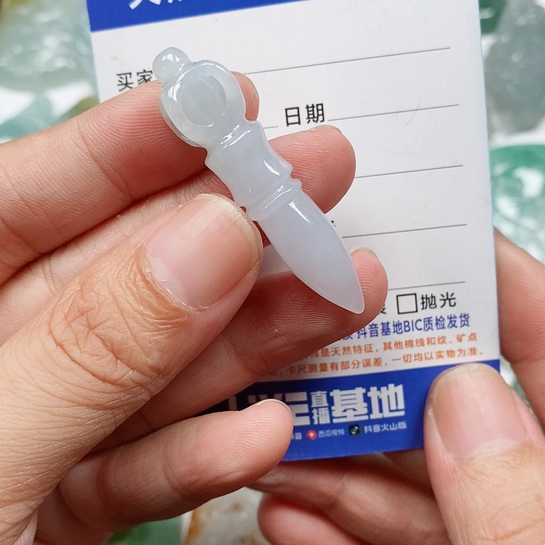 翡翠未镶嵌颈饰降魔杵