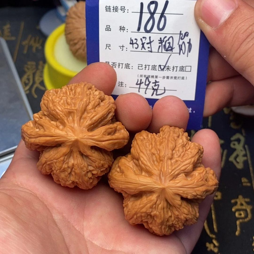 文玩核桃吊坠好果子