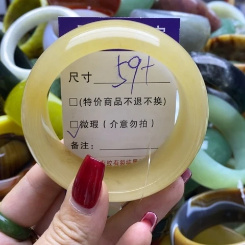 石英质玉手镯未镶嵌