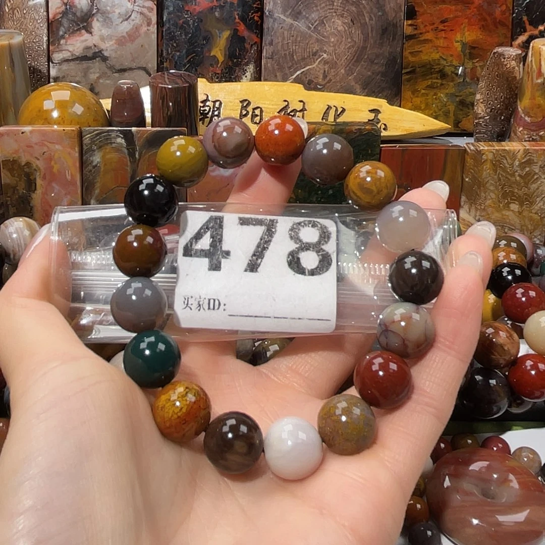 硅化玉未镶嵌天然北票硅化玉手串13.2