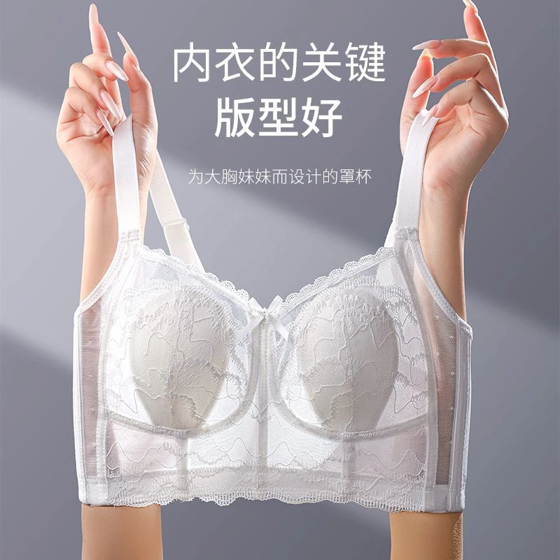 维多利亚夏季超薄兔耳朵调整型内衣女大胸显小防下垂无钢圈胸罩